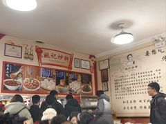 -姚记炒肝店(鼓楼店)