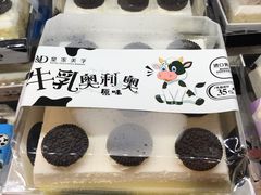 原味牛乳奥利奥蛋糕-皇家美孚·蛋糕外送(东部佳世客店)