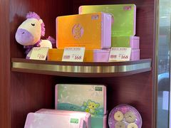 -皇玥(尖沙咀店)