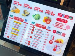 -喜识·冰糖葫芦·炒酸奶(西美花街店)