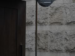 -Pain des Philosophes