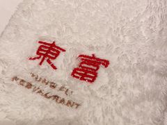 -东富酒家(龙湖西溪天街店)