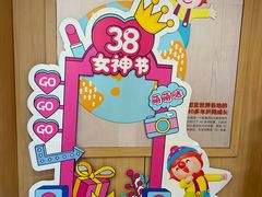 -金宝贝早教(富力广场中心)