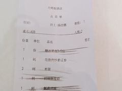 -大鸭梨烤鸭(房山店)