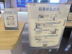 -成都仁和新城购物中心