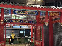 -四宜糕团店(文峰城市广场店)