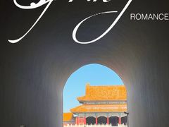 -故宫博物院(故宫)