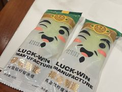 -禄运茶居·手工点心(恒宝广场店)