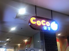 门面-CoCo都可(虹口龙之梦店)