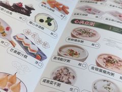 -有心德(隆生店)