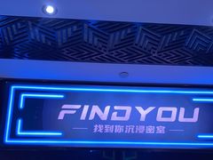 -恐怖游戏(湖滨店)