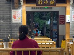 -钟水饺(人民公园总店)
