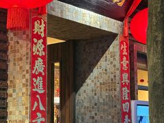 -大良毋米粥(锦龙路总店)