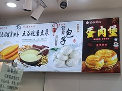 -徐家小铺油条大王(建设东路店)