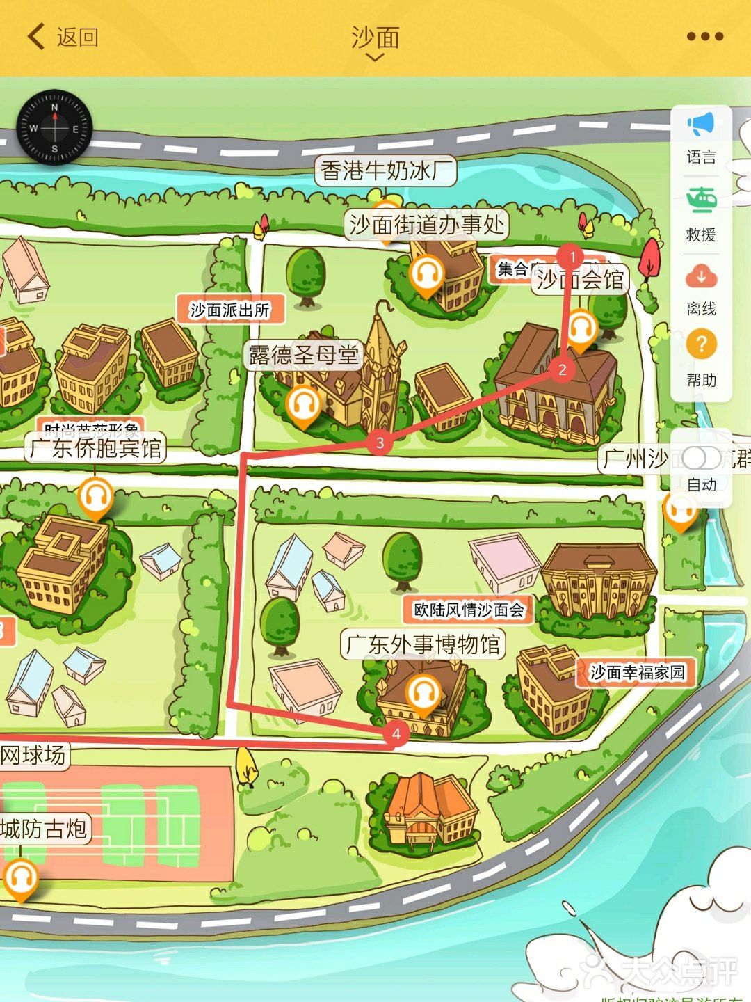 📍 广州沙面岛攻略｜✔️附详细路线图