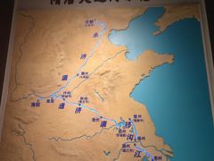 -隋唐大运河文化博物馆