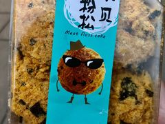 -罗莎蛋糕(钱江店)