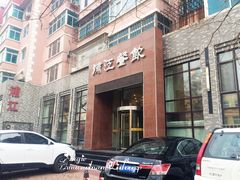 -浦江餐饮·上海菜馆(五四路店)