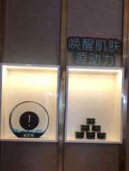 -栖SPA·ONDA ·海菲秀·皑皑科技美肤中心