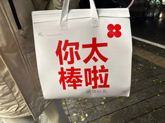 -红花点心局(护国寺店)