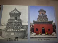 -延庆观