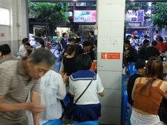 等位区-老福合沟无米粿甜汤粿品店