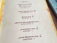 -巴别塔法餐舍(朝阳店)