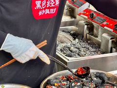 -黑色经典臭豆腐·湖南特产(坡子街店)