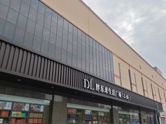 -胖东来生活广场(健康路店)