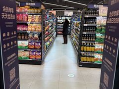 -盒马鲜生(双清路店)