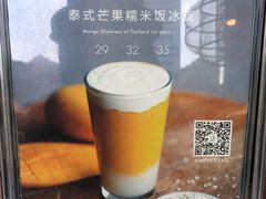-去茶山