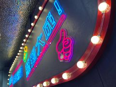 -大成海鲜烧烤·小龙虾(五角场店)