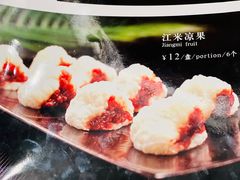 -鸿宾楼(展览馆路店)