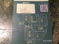 -绿茶餐厅(广州天河城店)