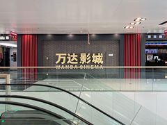 -万达广场(北京槐房店)