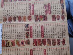 -石老头关东饺子王·东北菜(嘉华鑫城店)