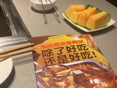 -海底捞火锅(吴中路店)