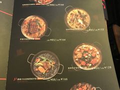 菜单-CRAZYONES西班牙海鲜饭(上海美罗城店)