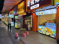 -傅强排骨(成都总店)