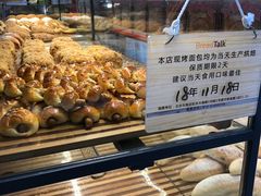 -面包新语(上地华联店)