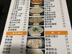 -一哥美食(总店)