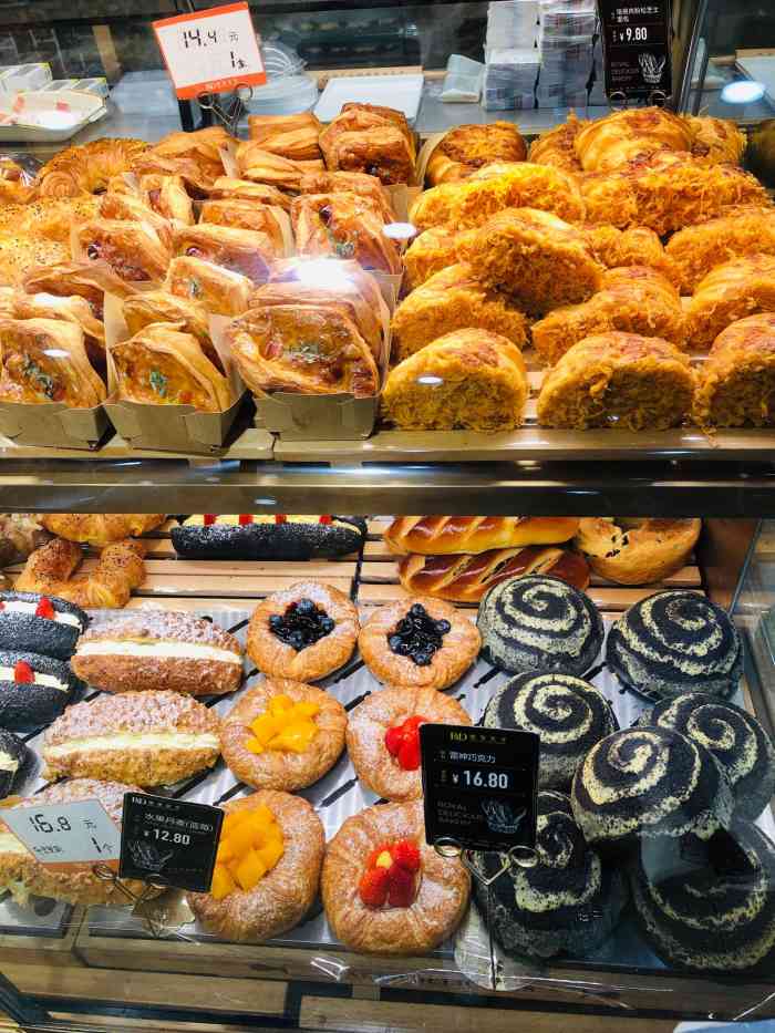 皇家美孚(东部佳世客店)