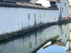 -崇仁古镇