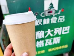 -秋林食品(秋林公司店)