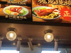 -肥小福·烧鹅专门店(环宇荟店)