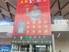 -南宁吴圩国际机场-T2航站楼