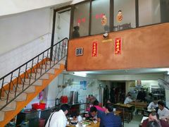 门面-康乐餐馆(台山商业城D座商场店)