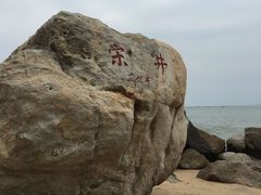 -宋井风景区
