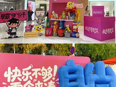 -龙湖西安曲江天街