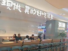 -茶港·点心·啫啫煲(王府井店)